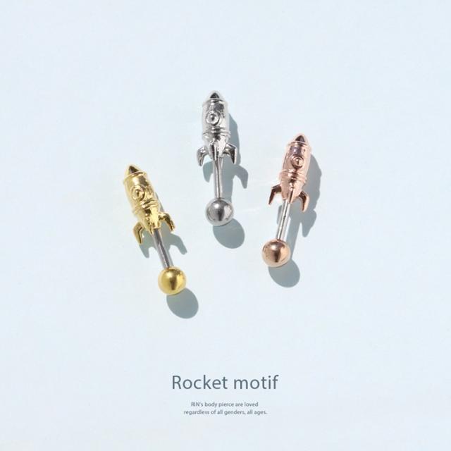 ロケットモチーフ