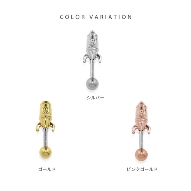 シルバー ゴールド ピンクゴールド