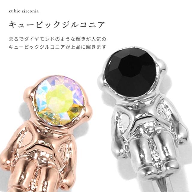 キュービックジルコニア