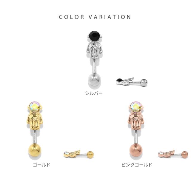 シルバー ゴールド ピンクゴールド