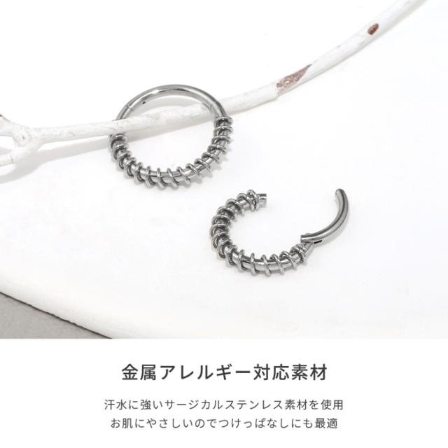 金属アレルギー対応