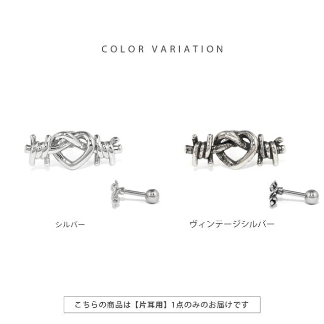 ハートのスタイリッシュピアス
