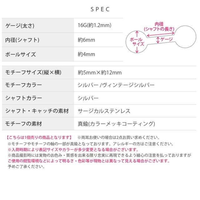 ヴィンテージシルバー
