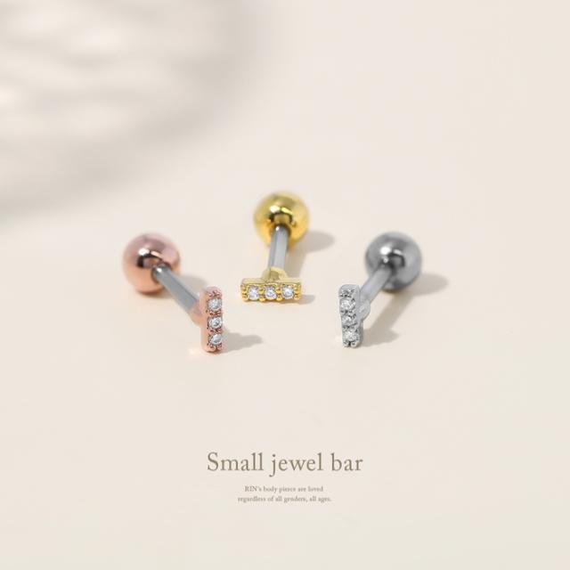 かわいく輝く3連