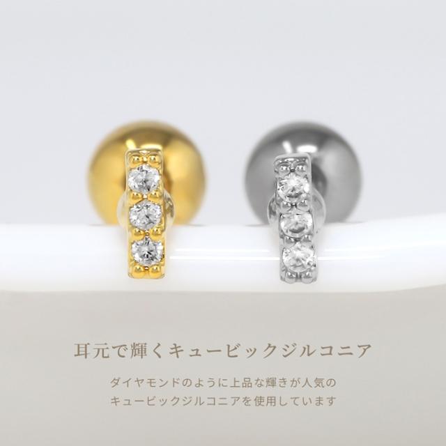 小さくキラッと大人可愛く