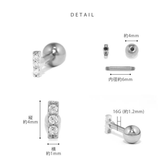 きらめく上品ワンポイント