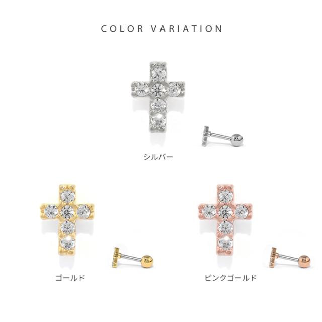 クリアジュエルの輝き