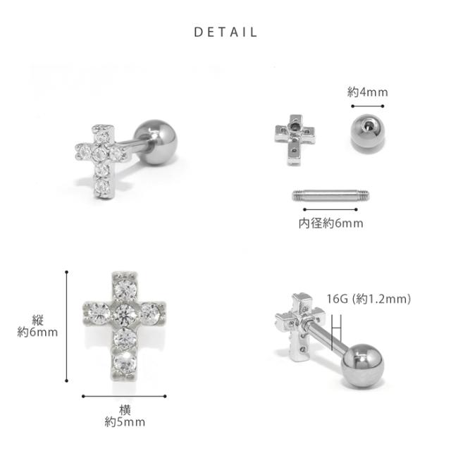サージカルステンレス素材