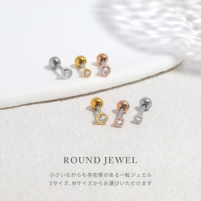 1つ付けでも重ね付けでもOK