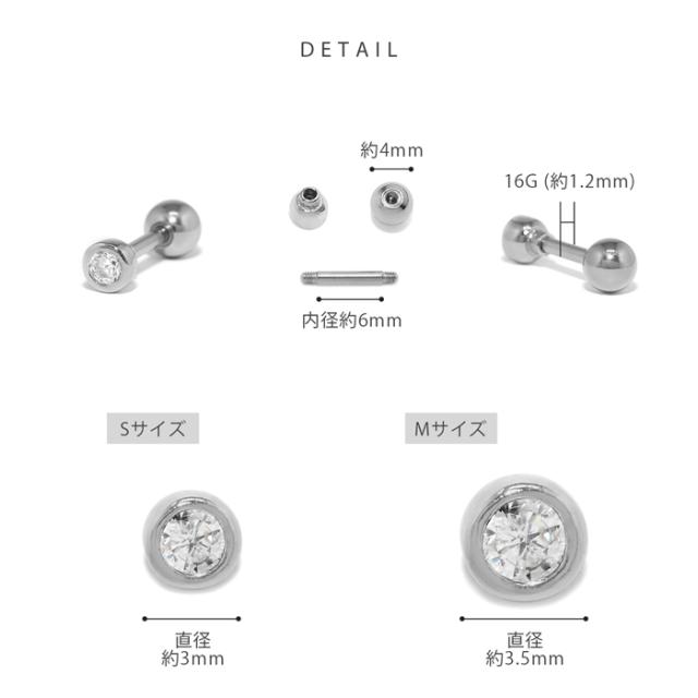 ワンポイントにも使える