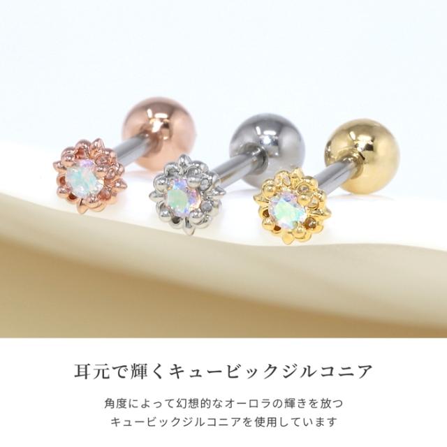 キラキラかわいい