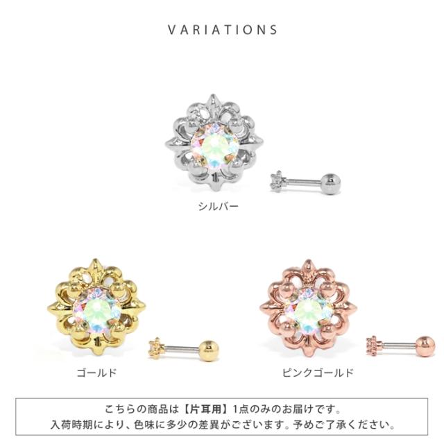 シルバー ゴールド ピンクゴールド