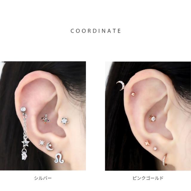 トラガスにも◎