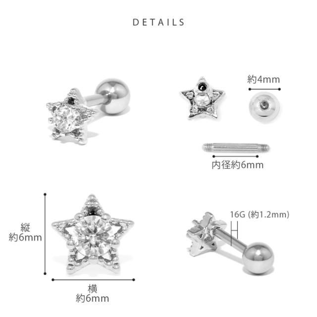 サージカルステンレス