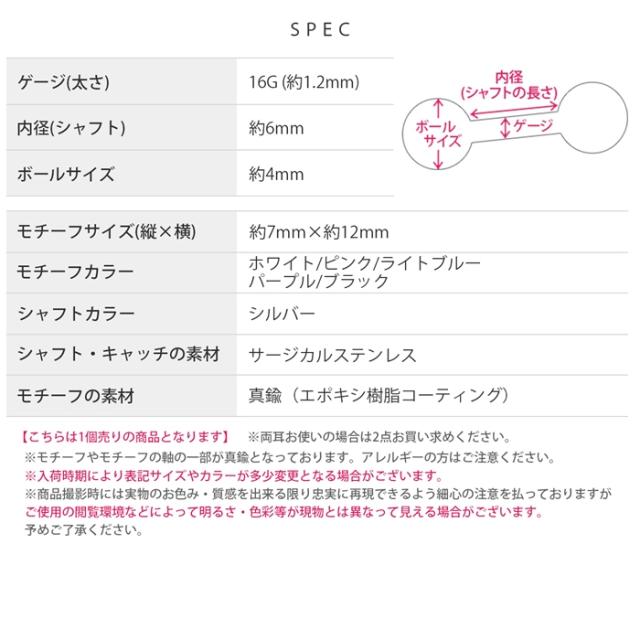 サージカルステンレス