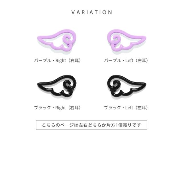 地雷系コーデに