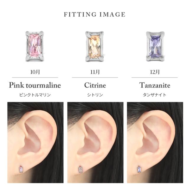 ガーネット アメジスト