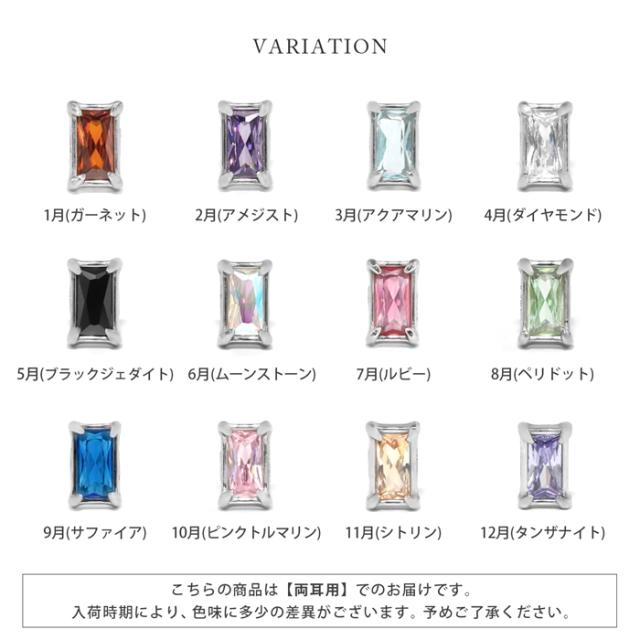 ルビー ペリドット