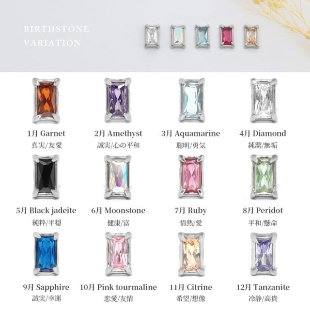 キュービックジルコニアを使用