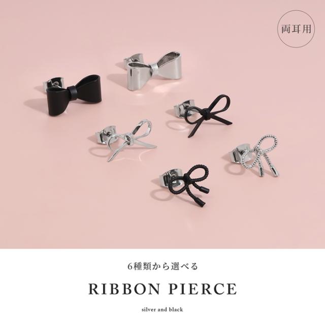 スタッドピアス