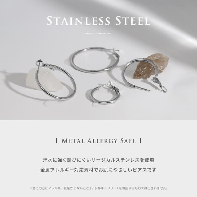 ステンレス