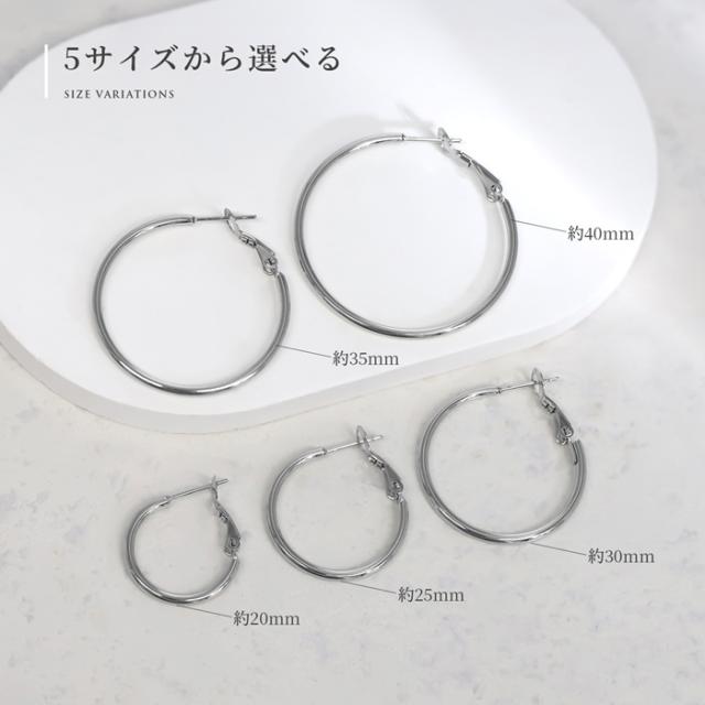 大ぶりピアス