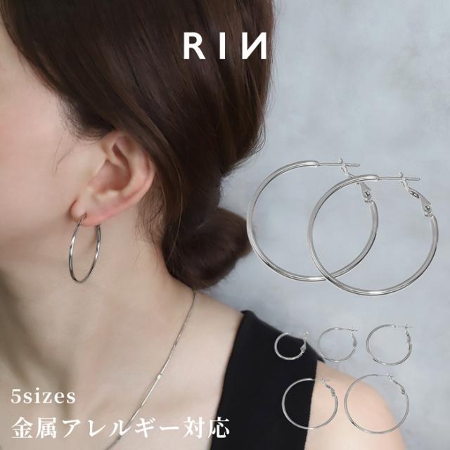 ピアス