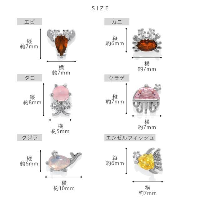 モチーフサイズ