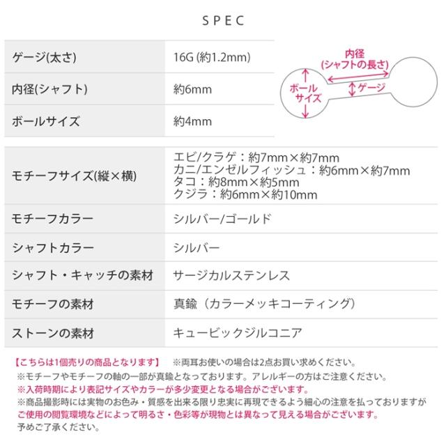 サージカルステンレス