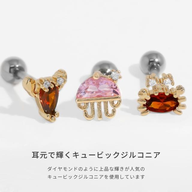 キュービックジルコニア