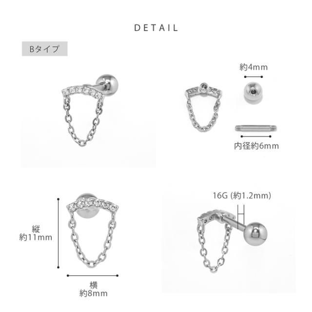 ぶら下がるジュエル