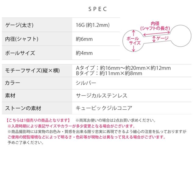 キュービックジルコニア