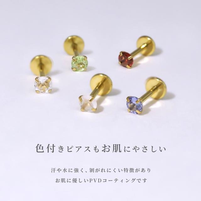 アレルギー対応