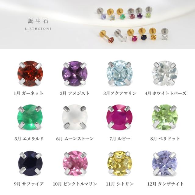 シンプル小ぶり