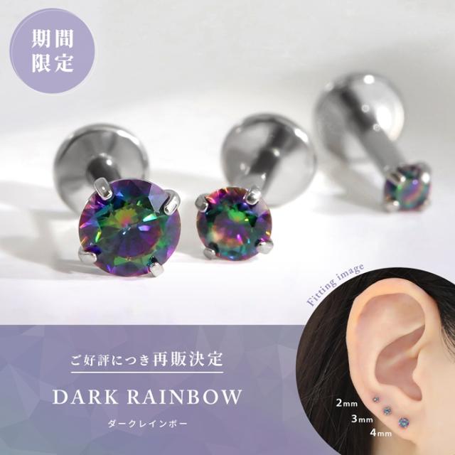 毎月変わる！今月の限定カラー