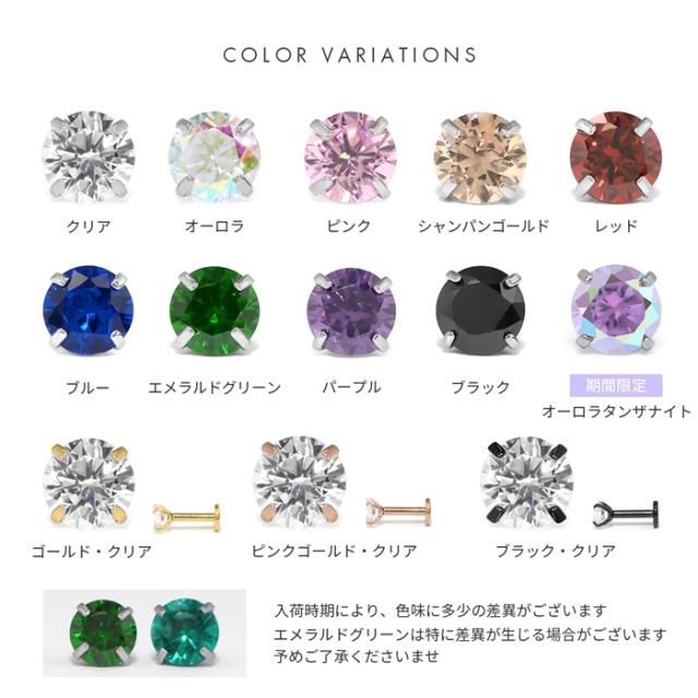 毎日身に着けるものだから高品質ステンレス使用