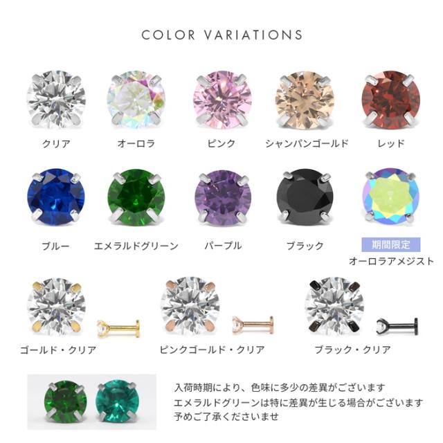 毎日身に着けるものだから高品質ステンレス使用