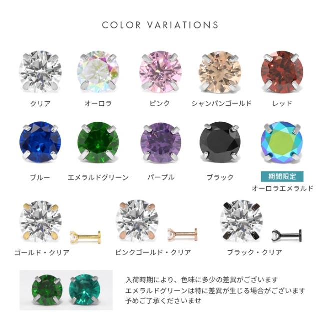 毎日身に着けるものだから高品質ステンレス使用