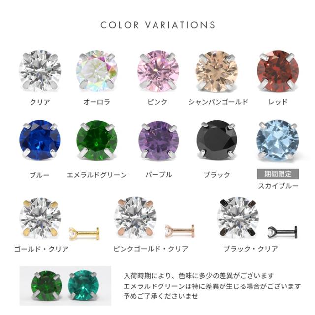 毎日身に着けるものだから高品質ステンレス使用