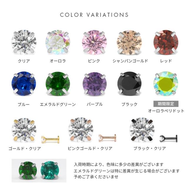 毎日身に着けるものだから高品質ステンレス使用