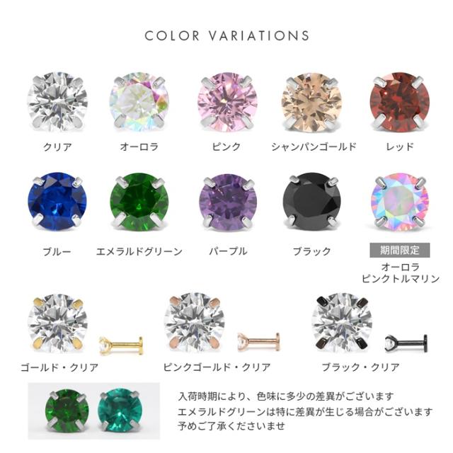 毎日身に着けるものだから高品質ステンレス使用