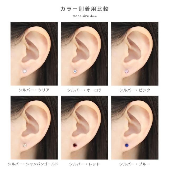 人体に優しいステンレスを使ってるからもうアレルギーで悩まない