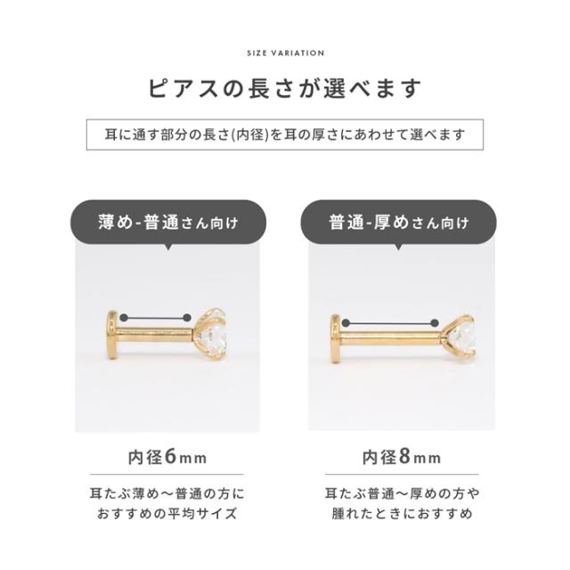 いろんなコーディネートに合わせてお楽しみ下さい