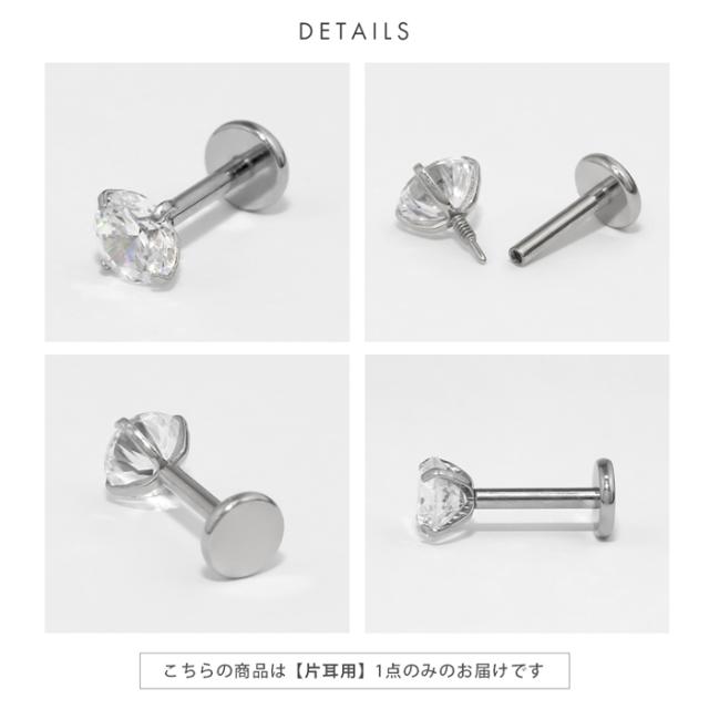 ジュエル美しい