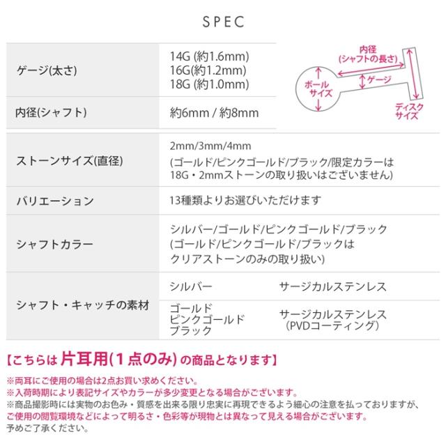 キュービックジルコニア製