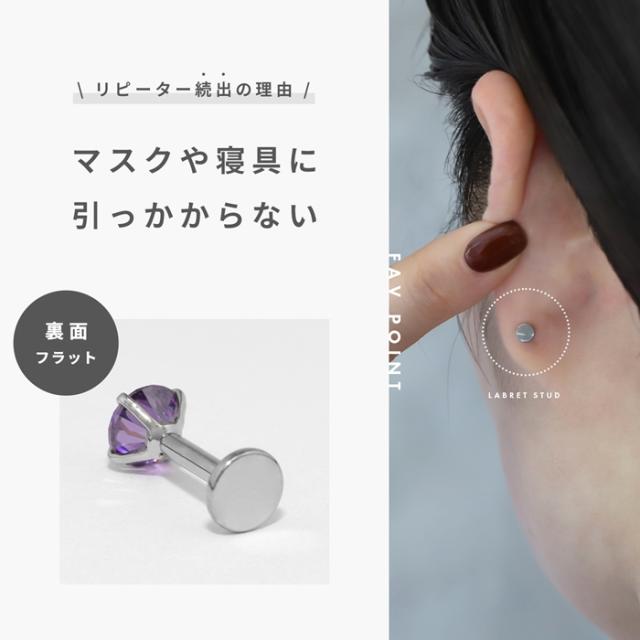 楽天年間総合ランキング4年連続獲得