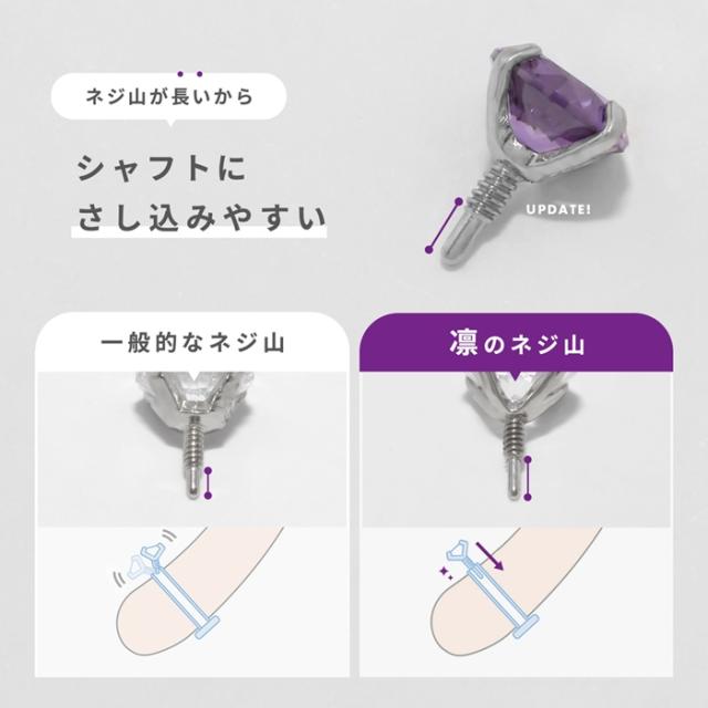 着けっぱなしにしたい、金属アレルギーが気になる、そんなことありませんか