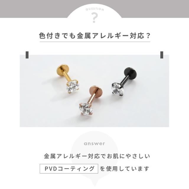 着けたまま寝られる!着けっぱなしOK!