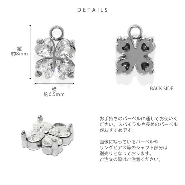 ジュエルストーン