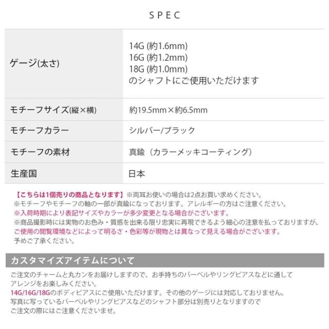 組み合わせ自由自在